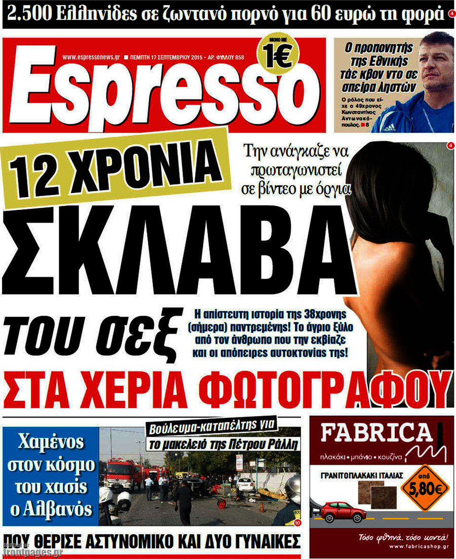 Espresso