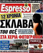/Espresso
