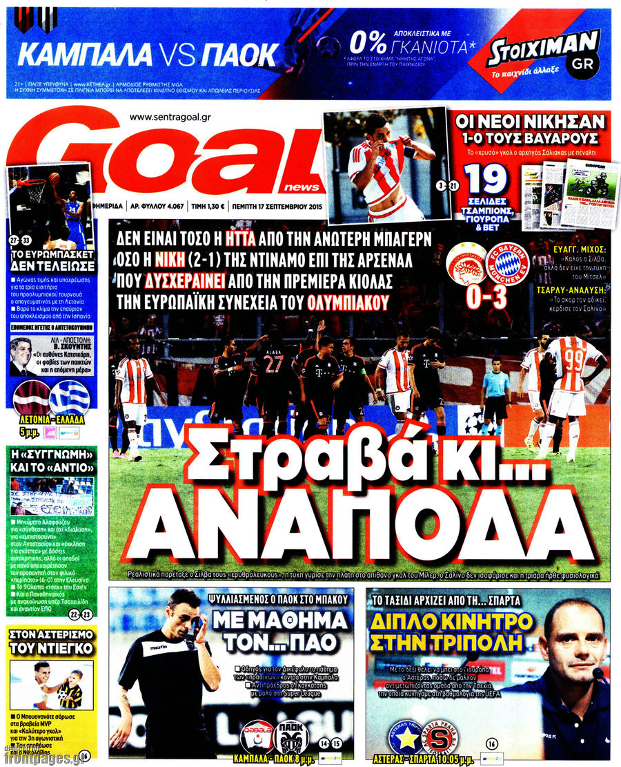 Goal News