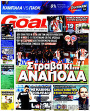/Goal News