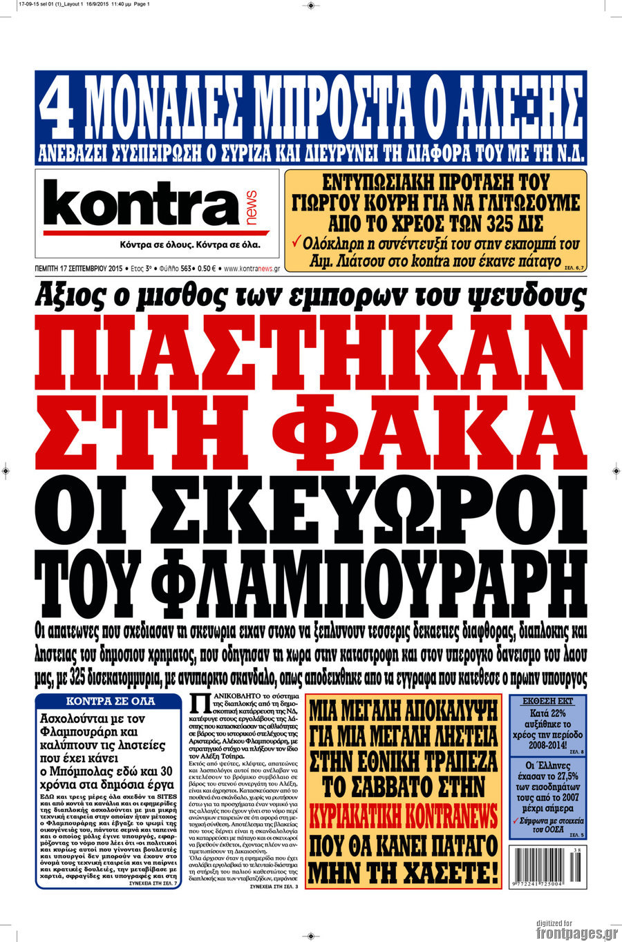 Kontra News