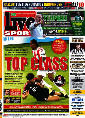Πρωτοσέλιδο εφημερίδας Live Sport - protoselida