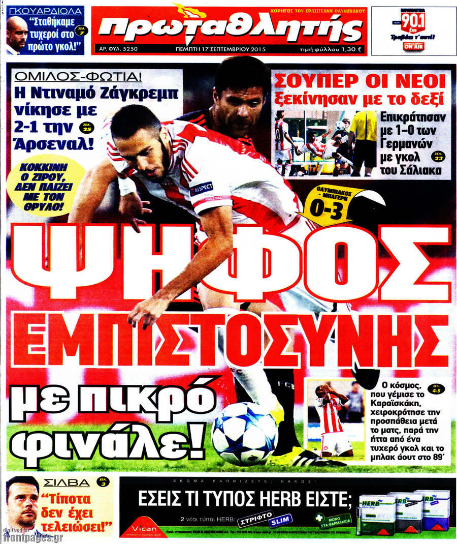 Πρωταθλητής