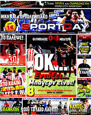 /Sport Day