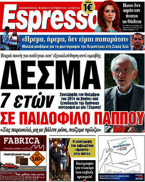 Espresso: Δεσμά 7 ετών σε παιδόφιλο παππού
