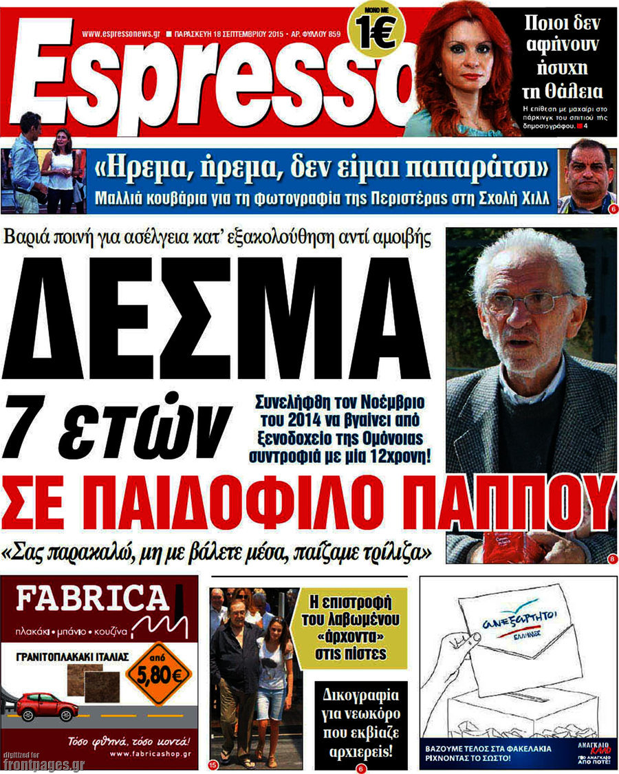 Espresso