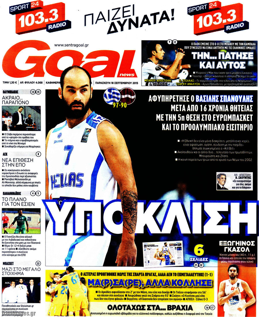 Goal News
