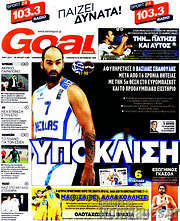 /Goal News