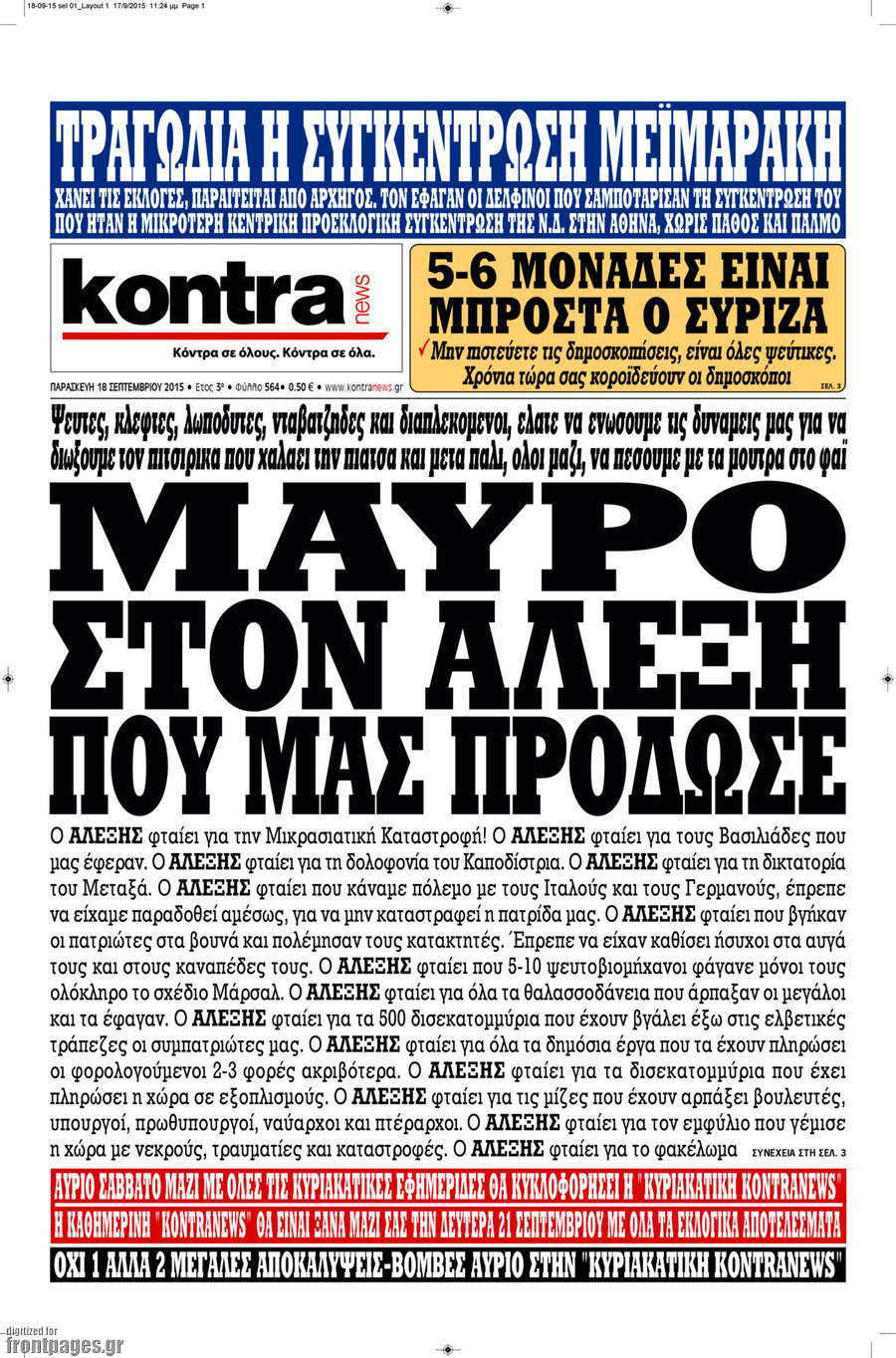 Kontra News