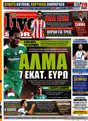 Πρωτοσέλιδο εφημερίδας Live Sport - protoselida