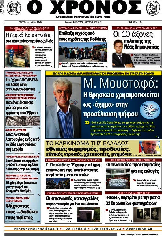 Χρόνος