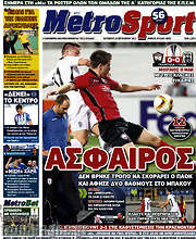 /MetroSport