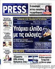 /Press Time