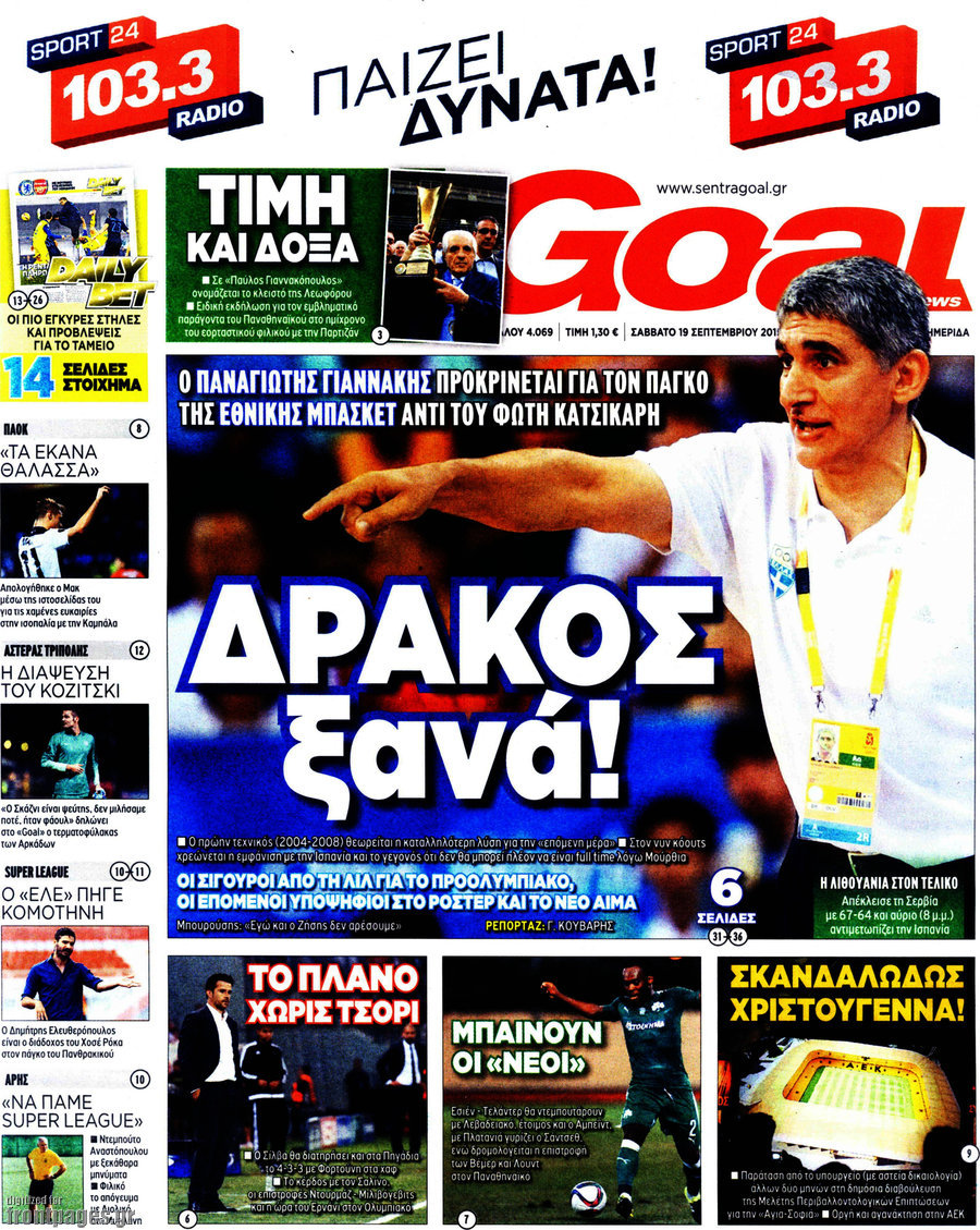 Goal News