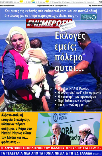 Ενημέρωση