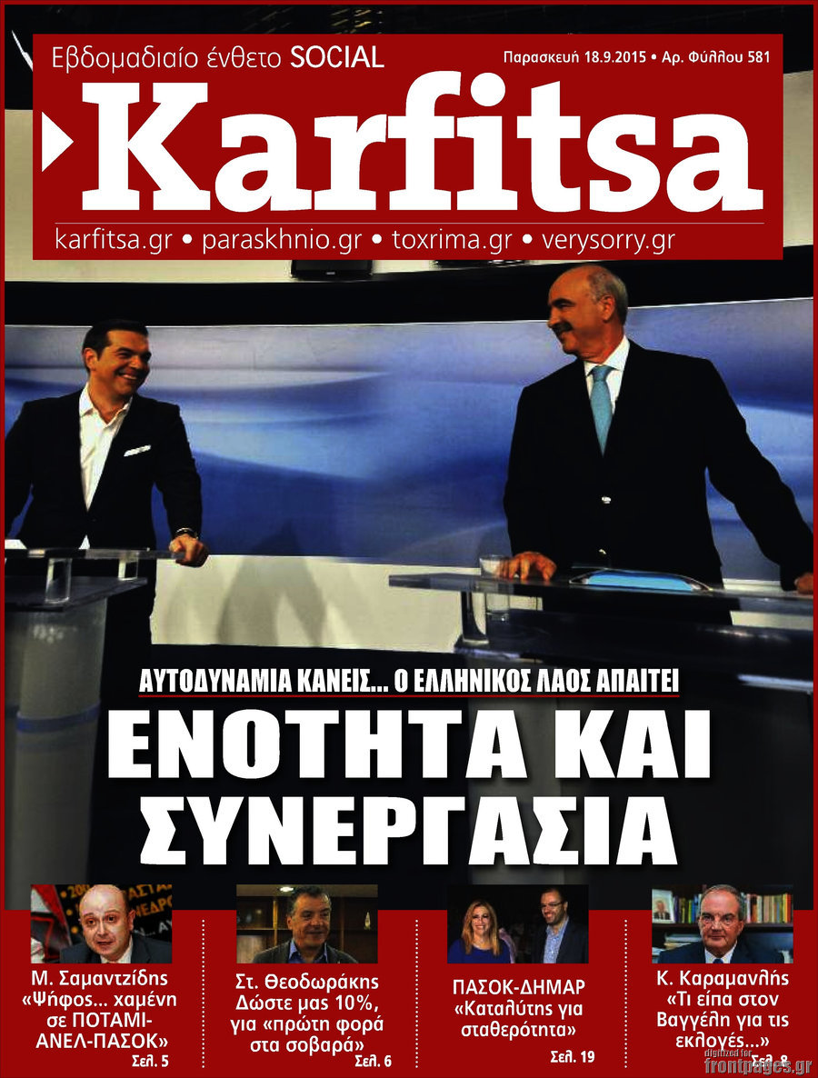 Karfitsa