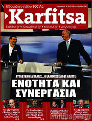 /Karfitsa