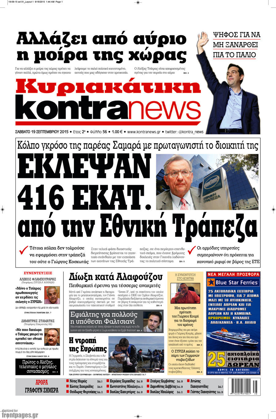 Kontra News