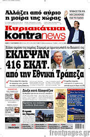 /Kontra News