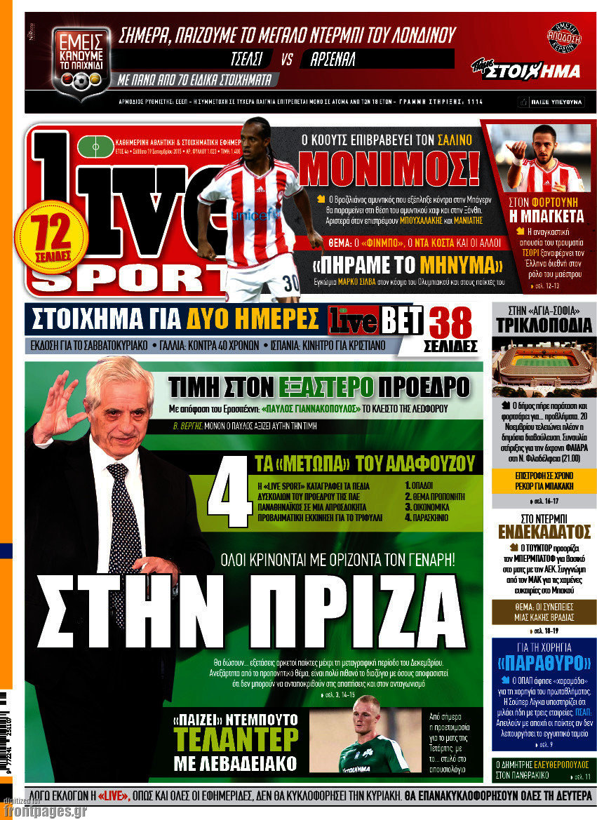 Live Sport