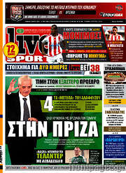 /Live Sport