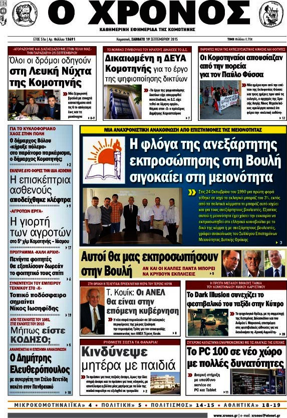 Χρόνος