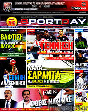 /Sport Day