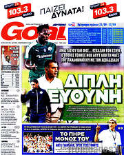 /Goal News