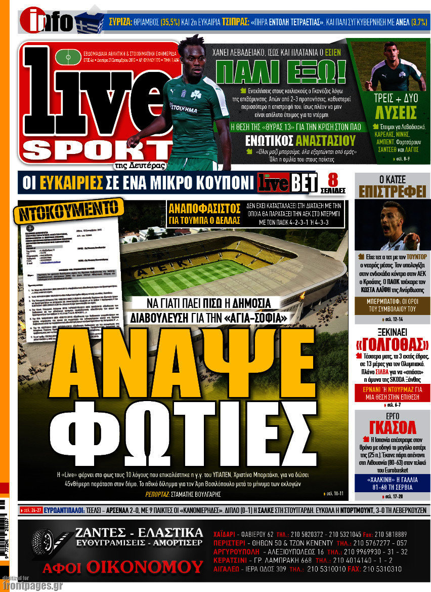 Live Sport