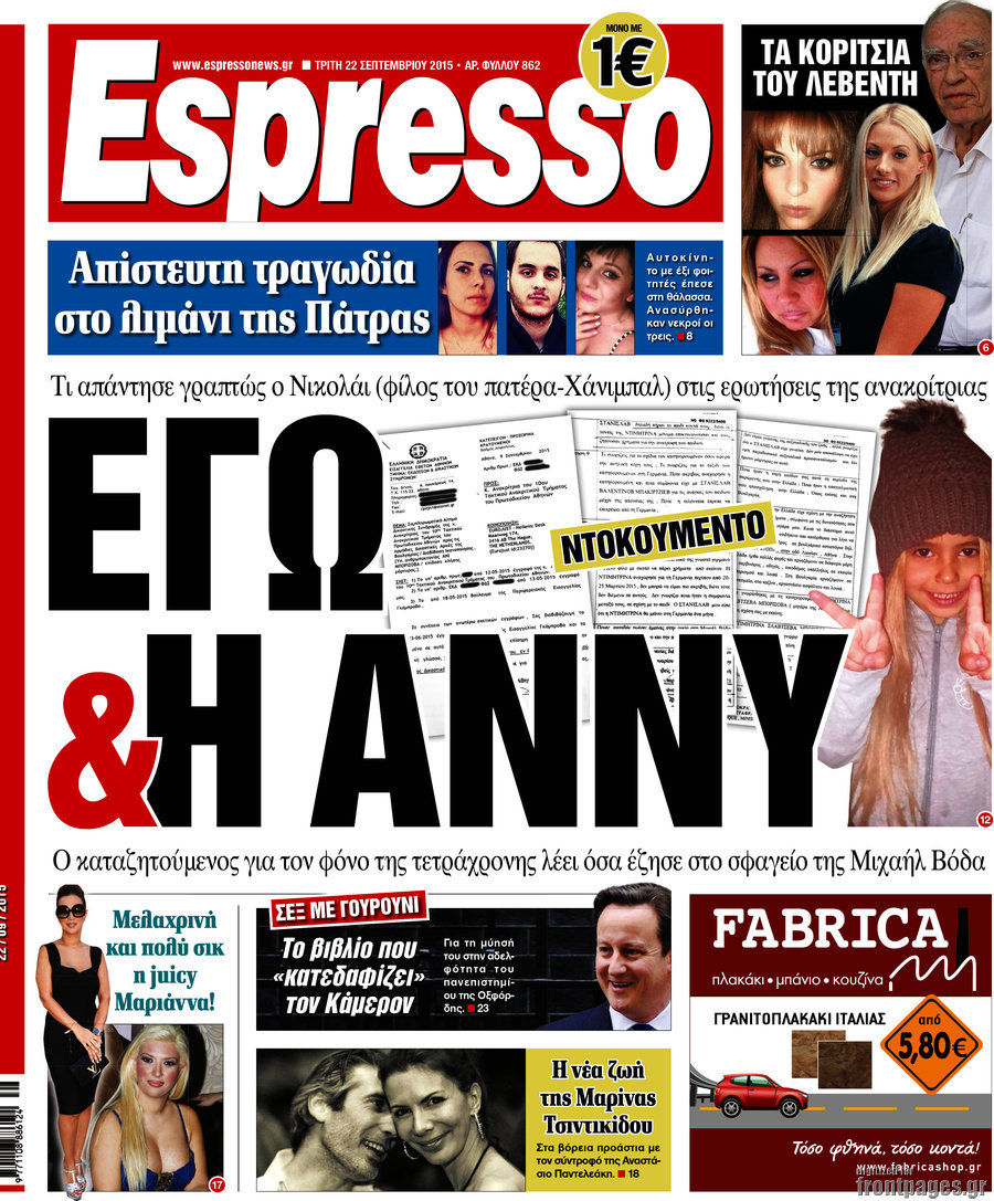 Espresso