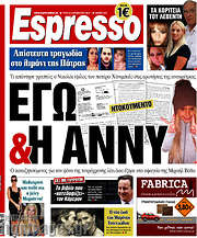 /Espresso
