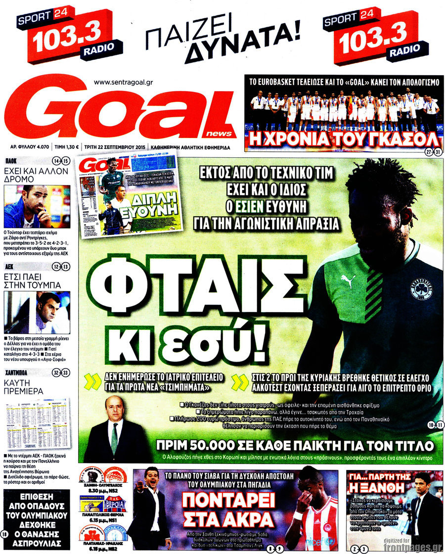 Goal News