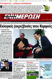 /Ενημέρωση