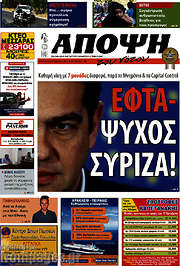 /Άποψη του νότου