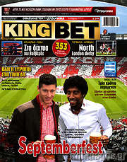 /King Bet