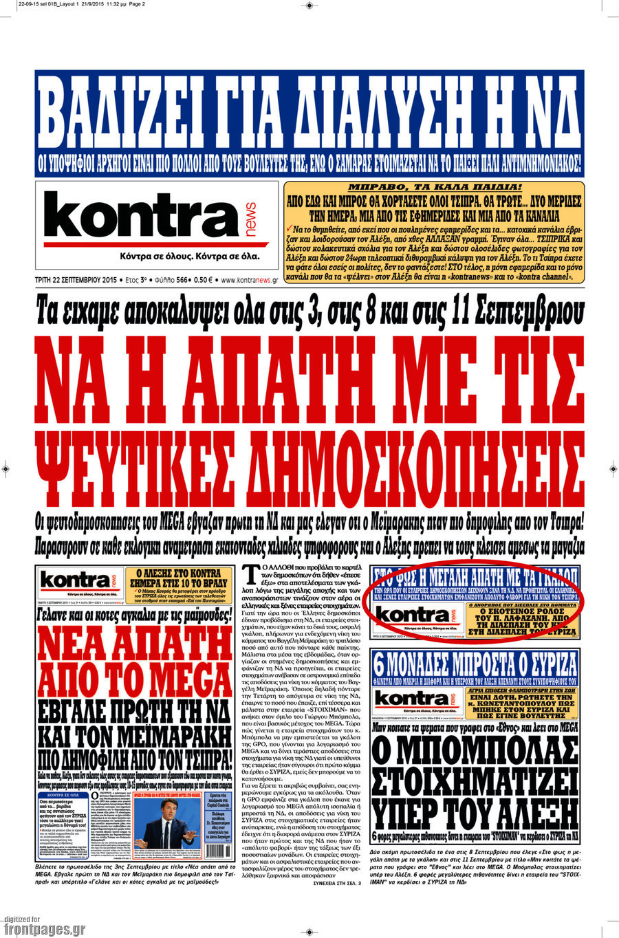 Kontra News