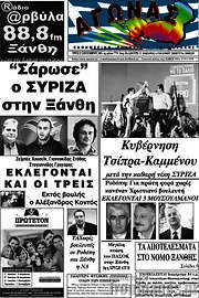 /Αγώνας