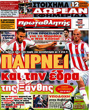 /Πρωταθλητής