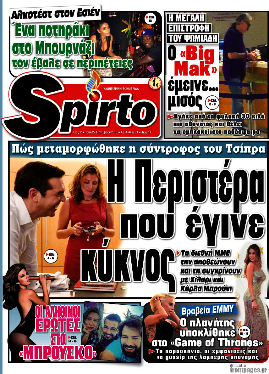 Spirto