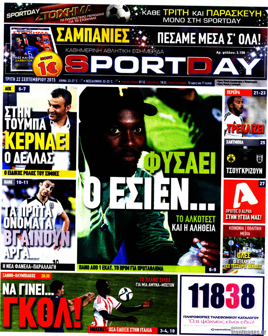 Sport Day