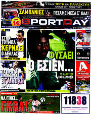 /Sport Day