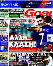 /Goal News