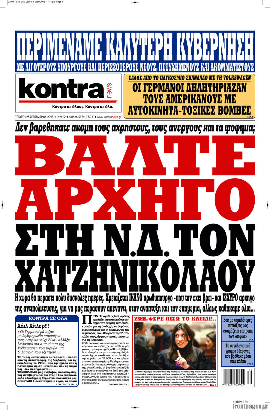 Kontra News