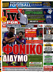 /Live Sport