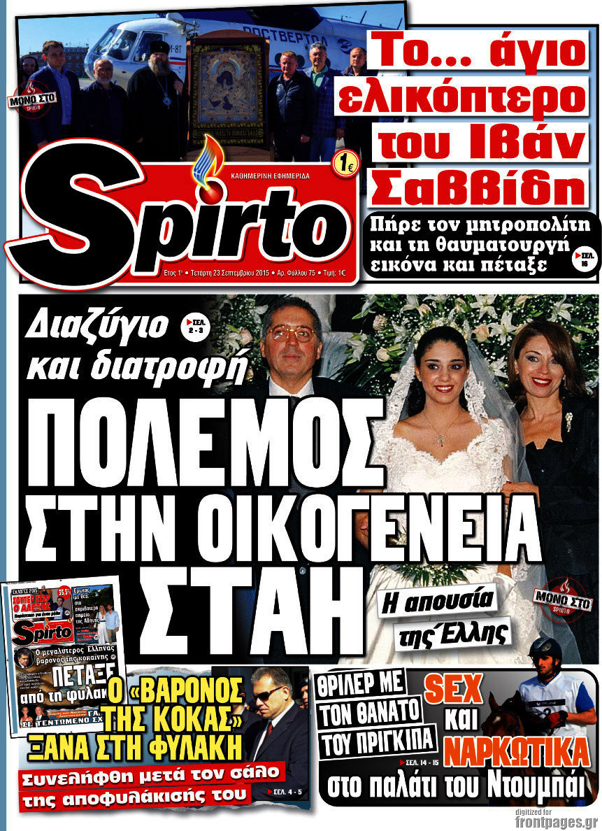 Spirto