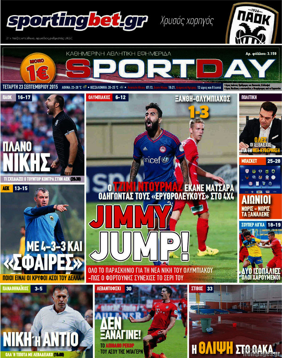 Sport Day