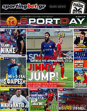 /Sport Day