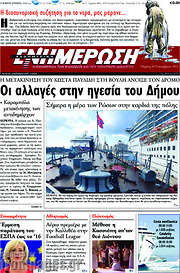 /Ενημέρωση