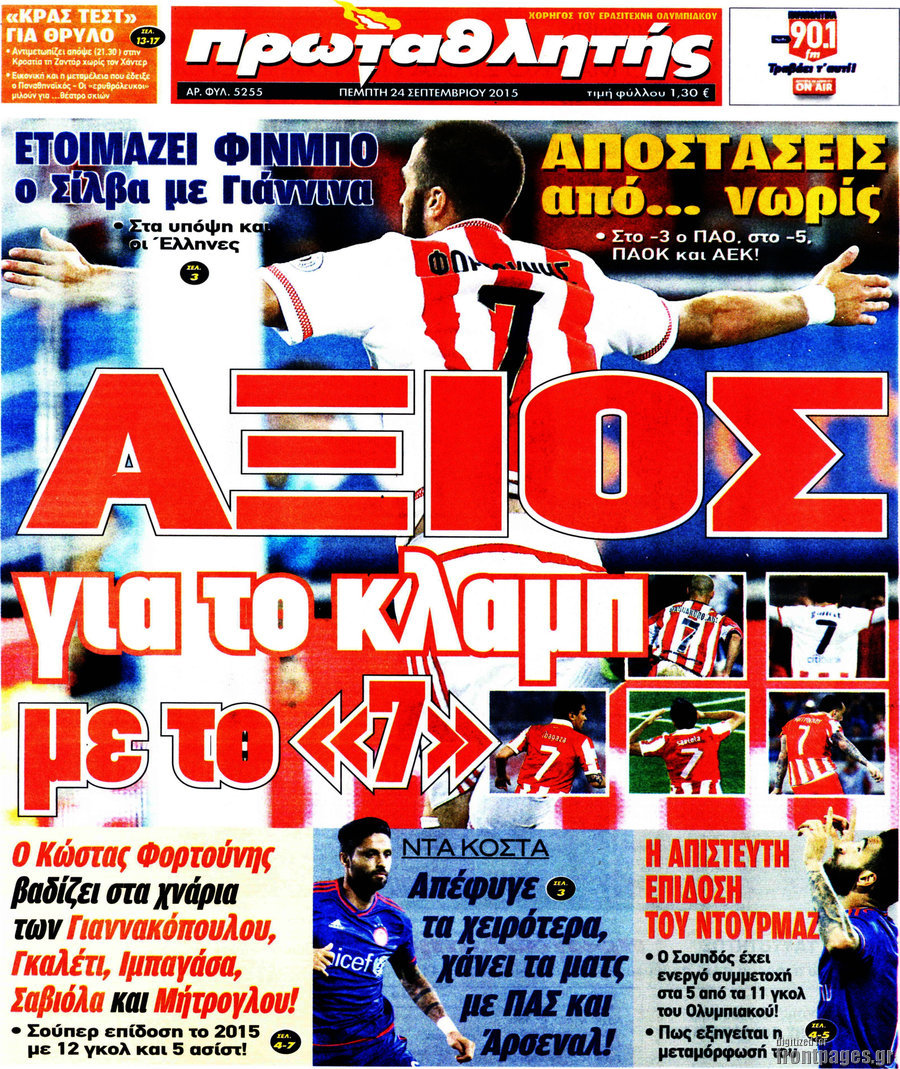 Πρωταθλητής