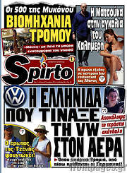 /Spirto